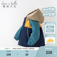 戴維貝拉（DAVE＆BELLA）童裝防水衣服男童兒童外套女童秋冬寶寶加絨大童防風(fēng)衣男孩女棉服 藏青色DB4224558-T【夾棉加厚】 100 cm（建議身高90-100cm）