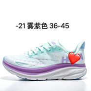 洛皮思（LUOP I S I）莆田鞋跨境HOKA Clifton 9克里夫頓厚底增高馬拉松男女運動(dòng)跑步鞋 霧紫色 36