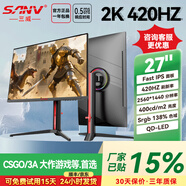 SANV27英寸原生2K500HZ【2K400HZ】白色機械臂液晶顯示器IPS電競屏幕CSGO游戲臺式電腦主機高刷OD-OLED 27英寸直面黑色2K 400HZ QD-LED