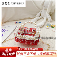 喜梵登 XEFARDER兒童斜挎包單肩時(shí)尚洋氣公主韓版小女童可愛(ài)寶寶2022款零錢(qián)包包潮 9756兔兔紅（促銷(xiāo)活動(dòng)）