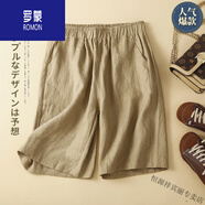 羅蒙（ROMON）亞麻五分褲寬松胖妹妹直筒短褲棉麻高腰中褲大碼顯瘦休閑褲女夏季 高檔品牌卡其色+女裝十大品牌 2XL 【150-178斤】