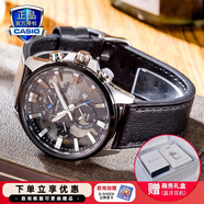卡西歐（CASIO）商務(wù)休閑皮帶鋼帶手表男日韓腕表防水石英男士手表送男友新年禮物 EFR-303L-1A世界時(shí)間