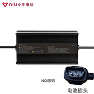小牛正品原裝電動(dòng)車鋰電充電器適配MQi/UQi/NQi/N1S/MS2/U+鋰電池 小牛N1S/NQi/4.0A充電器