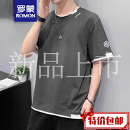 羅蒙（ROMON）純棉日系短袖T恤男款夏季寬松潮流休閑拼接假兩件體恤上衣 SD-T230黑灰 M