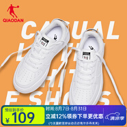 喬丹QIAODAN運(yùn)動(dòng)鞋休閑鞋空軍一號(hào)情侶鞋子透氣板鞋小白鞋 白色【經(jīng)典款】男款 42.5