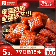 良品鋪?zhàn)?素大刀肉香辣味網(wǎng)紅辣條味兒時(shí)小零食休閑小吃260g