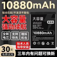 適用OPPOA97 A58 A93 A91 A35 A92s A72大容量手機(jī)電池A38 1mAh 德賽芯適配A58 4G/A38 4G B