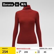 蕉內(nèi)（Bananain）熱皮701+女士毛衣羊毛收腰顯瘦保暖高領(lǐng)堆堆領(lǐng)打底衫女裝針織衫 開(kāi)運(yùn)紅 M