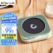 小熊（Bear）加熱杯墊陶瓷杯恒溫杯墊 電熱杯墊辦公室家用保溫杯墊 可調溫DRBD-C25D1單杯墊