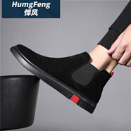 悍風（HUMGFENG）品牌切爾西靴男士秋冬季黑武士高幫鞋英倫風韓版百搭短靴 黑色加絨款 40