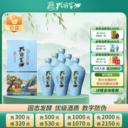 孔府家 陶韻 濃香型白酒 52度 500ml*6瓶 整箱裝 送禮宴請(qǐng) 山東名酒