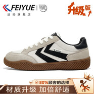 飛躍復(fù)古德訓(xùn)鞋男款2025新款夏季百搭ins潮流休閑情侶鞋子 982zg米黑 (雙層網(wǎng)布款) 44