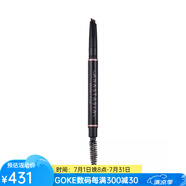 anastasia beverly hills眉筆流暢長效持妝不結(jié)塊不暈染新手適用3247958 MEDIUM BROWN os