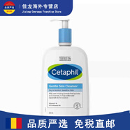 絲塔芙（Cetaphil）進(jìn)口加拿大大白罐身體乳潤(rùn)膚乳霜566g溫和潔面乳敏感 591ml【潔面乳 面部】