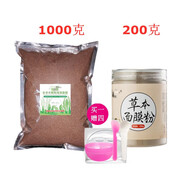 依蓮花1000克泰國(guó)進(jìn)口海藻面膜小顆粒天然補(bǔ)水保濕收縮毛孔美容院專用 小顆粒1000克小顆粒+中藥粉200克