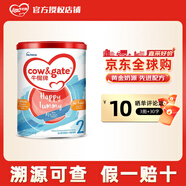 牛欄【品牌授權(quán)店】港版牛欄牌A2嬰幼兒配方營養(yǎng)奶粉 酪蛋白 900g 港版2段 效期27年2月