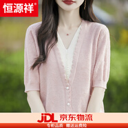 恒源祥薄款v領(lǐng)桑蠶絲短袖t恤女夏季新款假兩件洋氣蕾絲半袖上衣針織衫 粉色 4XL 建議：141-150斤