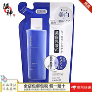 千婦戀（CHIFURE）【日本直郵 日本發(fā)貨】保濕乳液 精華滋潤清爽 護膚情人節(jié)禮物 美白乳液VC玻尿酸  VC 補充裝 150ml