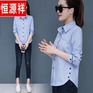 恒源祥棉襯衣女2025春季修身格子長(zhǎng)袖打底衫休閑上衣襯衫女士 3300藍(lán)條紋長(zhǎng)/袖 XL 建議110-120斤