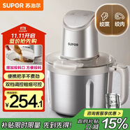 蘇泊爾（SUPOR）絞肉機(jī)家用 4L絞餡機(jī)電動多功能料理機(jī)嬰兒輔食機(jī)碎肉攪肉機(jī)餃子肉餡 JR71-G400