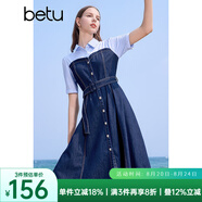 百圖betu女裝夏季新款連衣裙假兩件減齡顯瘦復(fù)古條紋裙子2405T71 藍(lán)色 S