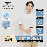 七匹狼（SEPTWOLVES）短袖T恤2025夏季新品圓領(lǐng)體恤衫【7A抗菌吸濕速干】涼感舒適短t 803(本白) XL 175/92A