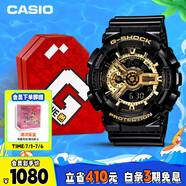 卡西歐（CASIO）手表男士G-SHOCK經(jīng)典黑金運(yùn)動(dòng)學(xué)生電子表禮盒款GA-110GB-1A