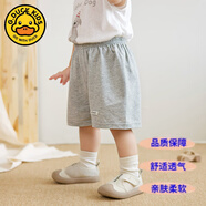 G.DUCKKIDS小黃鴨男童短褲純棉小童嬰幼兒開檔褲男女寶休閑褲五分褲居家舒適 鉛筆灰糯糯短褲 66 cm