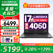 七彩虹（Colorful）P15隱星P16游戲本高性能4060顯卡設計AI辦公大學生筆記本電腦暢玩黑神話悟空推薦 G16 i7-13650HX/4060/240Hz 16G內存+1TB固態(tài)