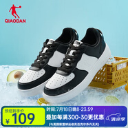喬丹QIAODAN板鞋男鞋運動鞋黑白低幫經(jīng)典休閑鞋子小白鞋 白色/黑色 44.5