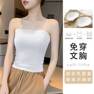 別語黑色小吊帶背心女內(nèi)搭夏季新款百搭露背打底外穿無袖上衣冬款 白色【單細(xì)吊帶】 帶胸墊 S (88斤以下)