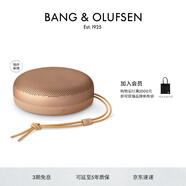 B&O Beosound A1 3代可通話無線藍(lán)牙音響/音箱 A1三代 便攜戶外防水防塵迷你音響 室內(nèi)低音炮 蜂蜜金