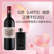 拉菲（LAFITE）城堡正牌干紅2021+GUCCI古馳罪愛男士濃香水90ml