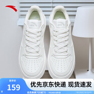 安踏輕松板鞋男鞋夏季透氣厚底小白鞋純白色休閑鞋輕便運(yùn)動鞋子男 【輕松1】 紙莎白-2 42