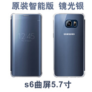 三星（SAMSUNG）適配S6Edge+手機殼原裝G9280翻蓋智能鏡面皮套G9200保護(hù)套原廠s7 s6edgeG9280智能版 星鉆黑