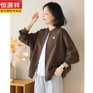 恒源祥歐洲站休閑棒球服女圓領(lǐng)色百搭寬松顯瘦韓版秋季長(cháng)袖開(kāi)衫外套2025 咖色 XL 建議120-135斤