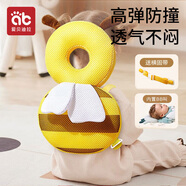 愛貝迪拉（AIBEDILA）防摔枕兒童學(xué)步防摔帽嬰兒防摔護(hù)頭寶寶走路防磕神器捏捏叫蜜蜂款
