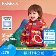 巴拉巴拉童裝寶寶羽絨服嬰兒衣服兒童外套2025春裝新年拜年服209125107201