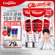 高露潔（Colgate）【孫穎莎同款】進(jìn)口無(wú)水酵素美白牙膏101g*3 紅管亮白深層去牙漬
