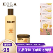 赫拉（HOLA） 赫拉蜂蜜青春緊致組合套裝保濕緊致面部護膚套裝 水+眼霜 1