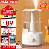 奧克斯（AUX）加濕器大容量上加水家用辦公室臥室母嬰空氣凈化加濕 