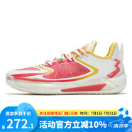 361°男鞋運(yùn)動鞋2025年夏季新款緩震耐磨實(shí)戰(zhàn)籃球訓(xùn)練鞋男 羽毛白/落日珊瑚色 40.5