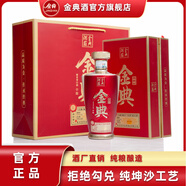金典品藏 醬香型白酒53度 固態(tài)發(fā)酵 純糧食 純坤沙酒 高粱原漿酒 53%vol 500mL 1瓶