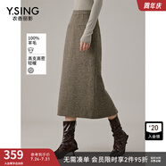 衣香麗影【100%全羊毛】格紋毛呢半身裙新款磨毛中長(zhǎng)裙東方簡(jiǎn)奢風(fēng) 灰底幾何 M