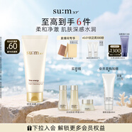 蘇秘37°（Su:m37°）呼吸時(shí)光肌底凈透潔面膏200ml 洗面奶 潔面乳 男女適用 溫和清潔