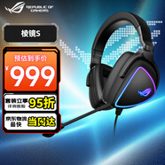 ROG棱鏡2 /標準版無(wú)線(xiàn)藍牙三模連接 電競游戲耳機頭戴式  rog耳機 低延遲 輕量化 環(huán)繞7.1 major耳機 棱鏡S