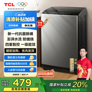TCL 8公斤抗菌小型波輪洗衣機(jī)全自動(dòng)家用V2R 一級(jí)能效 宿舍租房 家電國(guó)家補(bǔ)貼20%以舊換新B80V2R