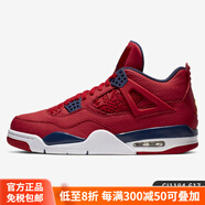 耐克（NIKE）新款AJ4男子AIRFLIGHT89實戰(zhàn)籃球鞋CN0050官方現(xiàn)貨 CI1184-617 43
