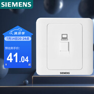西門子（SIEMENS）開關(guān)插座 超五類電腦網(wǎng)絡(luò)面板插座 86型暗裝面板 遠(yuǎn)景雅白色