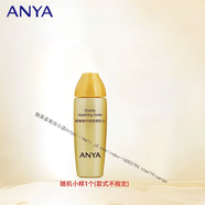 韓雅   ANYA官旗艦自蝸牛修護(hù)滋養(yǎng)化妝品套裝保濕補(bǔ)水護(hù)膚品院線 韓雅隨機(jī)小樣1個(gè)
